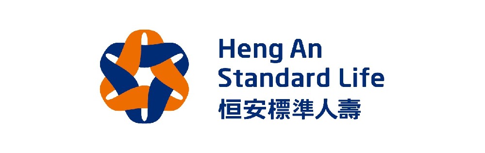 香港恒安標準人壽保險公司